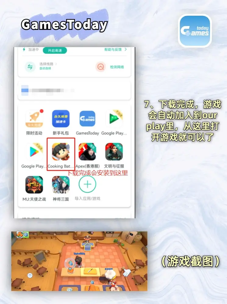 华体app官网截图3