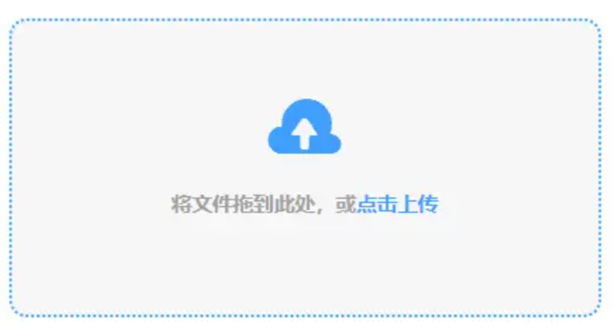 华体app官网使用讲解 - 添加文件